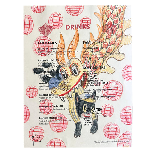 (Secret Menu) Genghis Cohen - Bosko