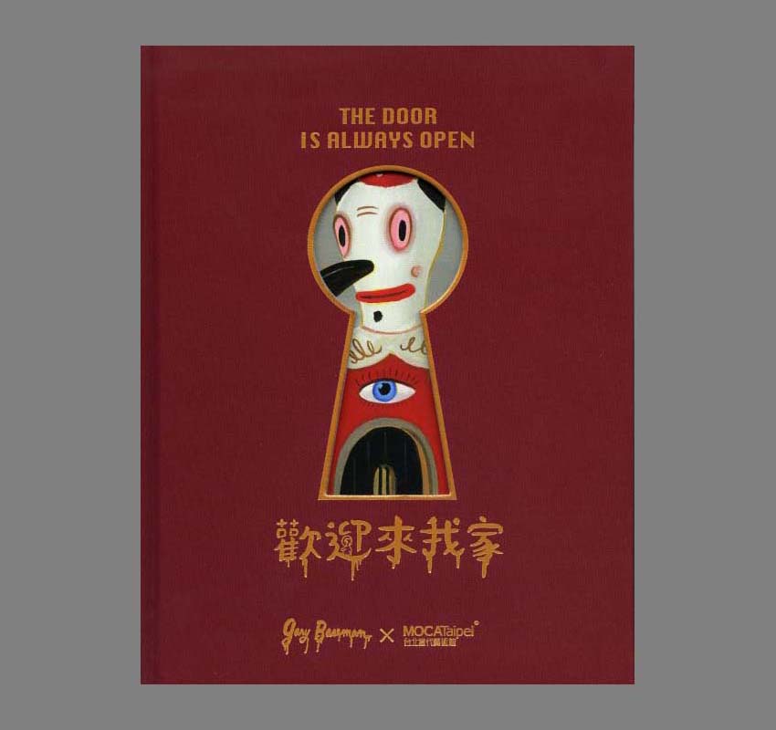 The Door is Always Open (MOCA Taipei Museum Catalogue)