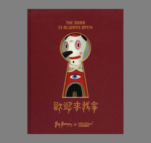 The Door is Always Open (MOCA Taipei Museum Catalogue)